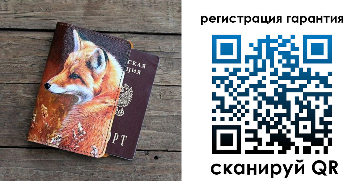 прописка в квартире в Дивногорске