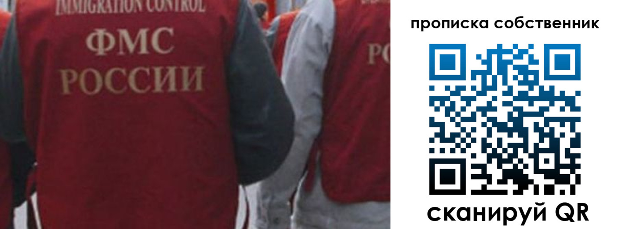 временная регистрация купить в Дивногорске